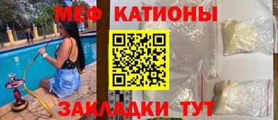 дживик Татарск