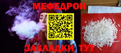 дживик Татарск