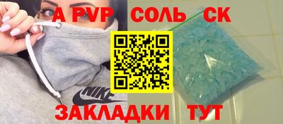 дживик Татарск