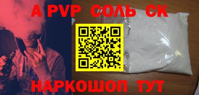первитин Тверь