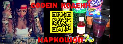 дживик Татарск