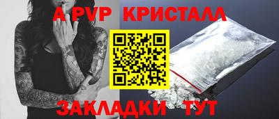 первитин Тверь