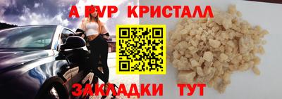 дживик Татарск