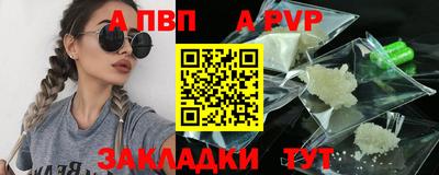 первитин Тверь