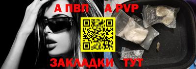 первитин Тверь