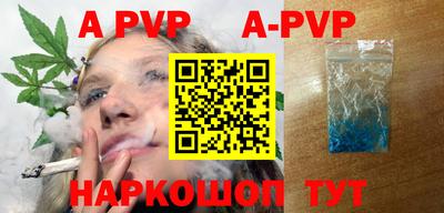 первитин Тверь