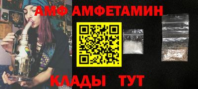 первитин Тверь