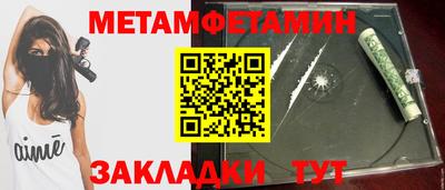 первитин Тверь