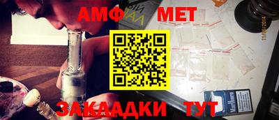 дживик Татарск
