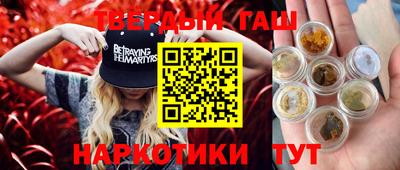 первитин Тверь