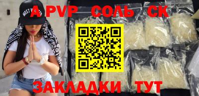 дживик Татарск