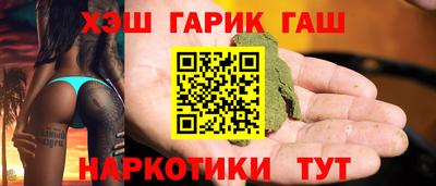дживик Татарск