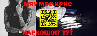дживик Татарск