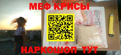 СК Тара