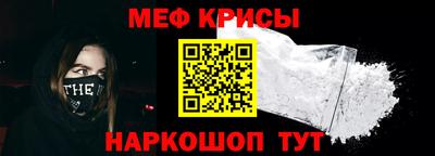дживик Татарск