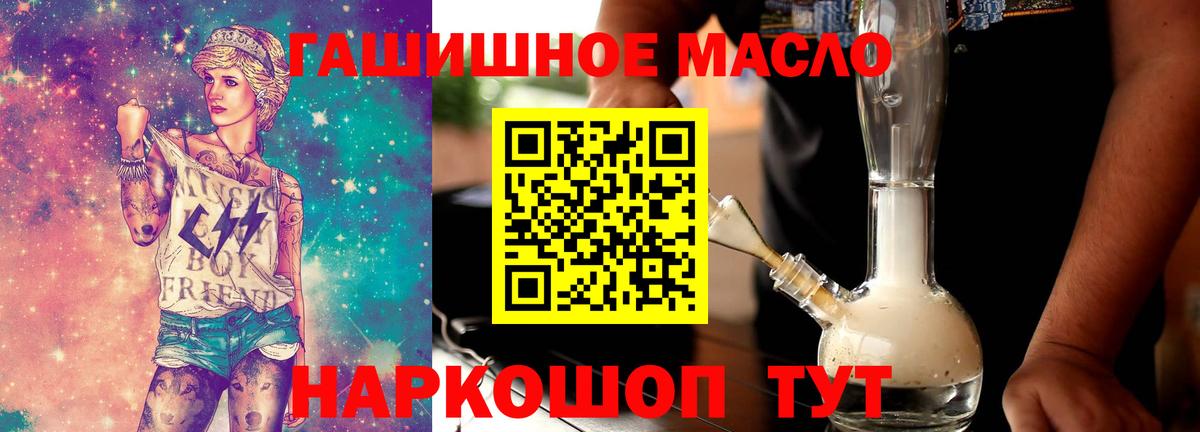 Дистиллят ТГК жижа Астрахань